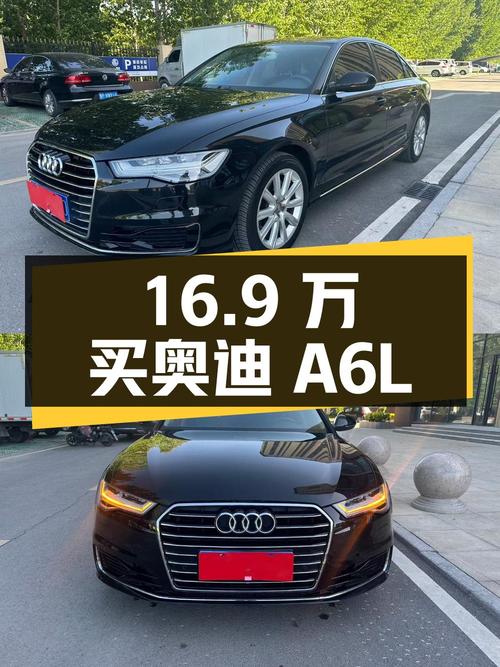16.9万买 2018款奥迪A6L，黑色中大型轿车，表显11万公里