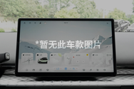 10.25英寸中控液晶屏