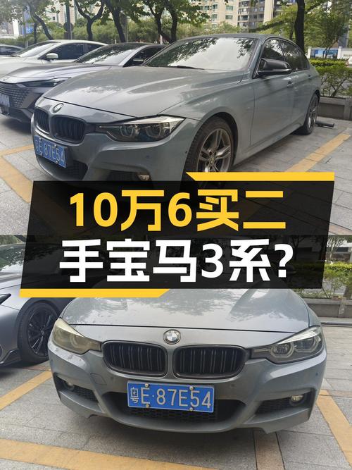 2018年宝马 3系 320i M运动曜夜版苏州车报价10.68万，值吗？