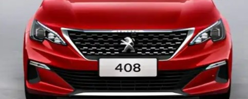 标致408只聊缺点话题封面图