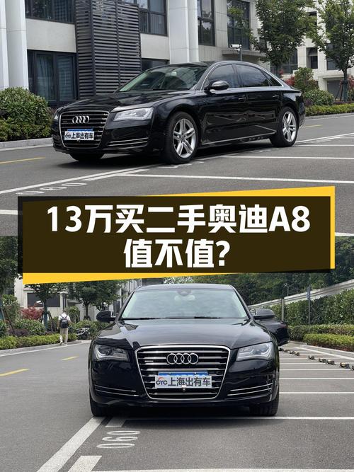 2012款奥迪 A8黑色9.2万公里0过户报价13.98万，值吗？