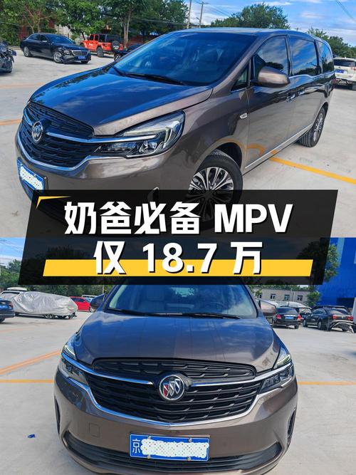 奶爸必备中大型MPV，别克GL8香槟色4.8万公里仅需18.7万值不值？