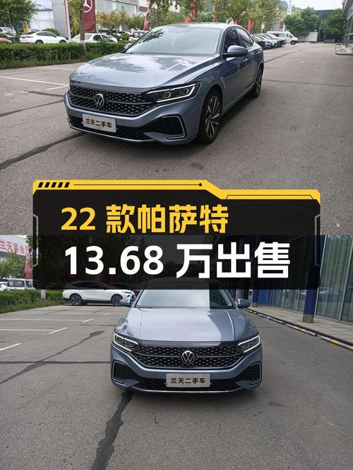 22款帕萨特仅1.2万公里，现13.68万在长沙出售