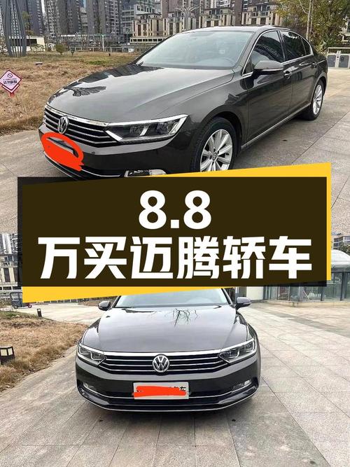 8.8万买 2017款大众迈腾，香槟色中型轿车，16万公里