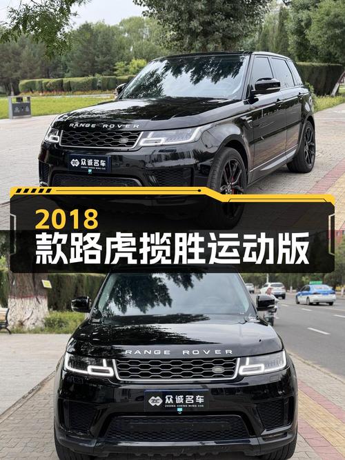 45.5万的 2018款路虎揽胜运动版，11.6万公里1次过户