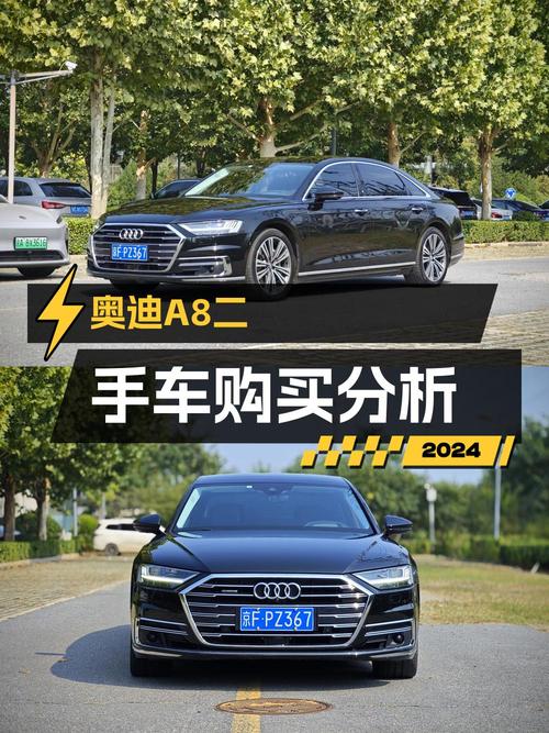 2020年上牌的奥迪 A8，11.7万公里，49.8万贵吗？