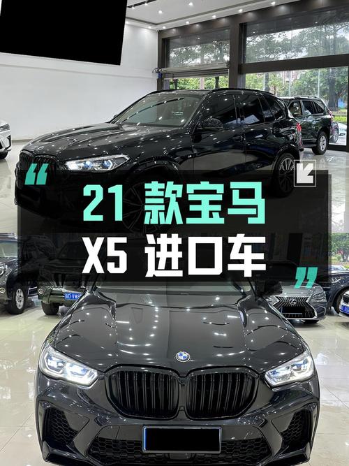 2021款宝马X5进口，0过户5.8万公里，报价45.8万，能买吗？
