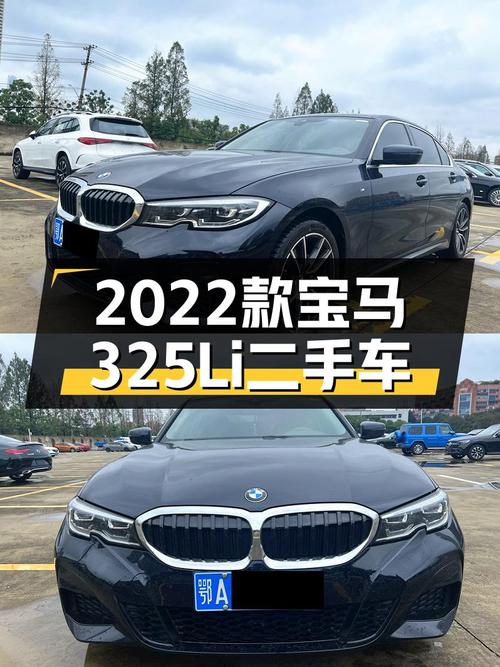 2022款宝马325Li M运动套装：不到17万圆你蓝天白云梦！