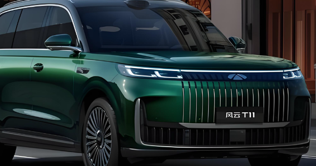 风云T11哪款最值话题封面图