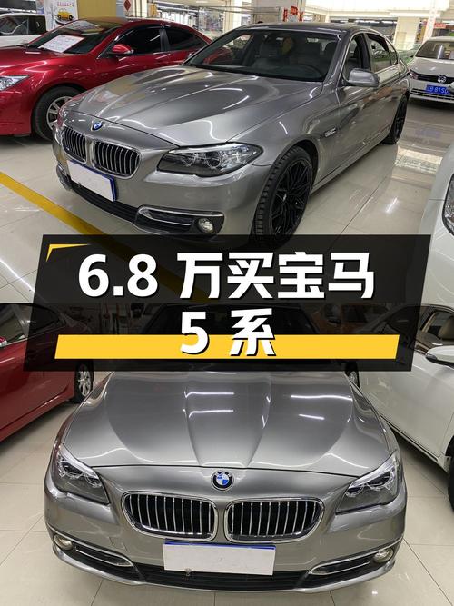6.8 万买宝马 5 系，看看这台 15 万公里的二手车性价比如何？