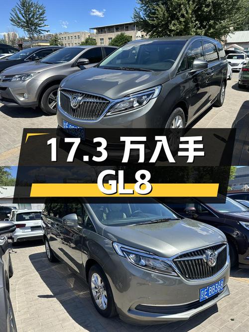 17.3万入手 2018款别克GL8，8.8万公里，中大型MPV