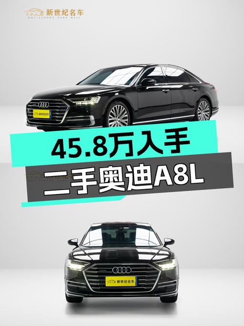 45.8万，2019款奥迪A8L，一手豪华座驾，5.7秒破百，尽显王者风范