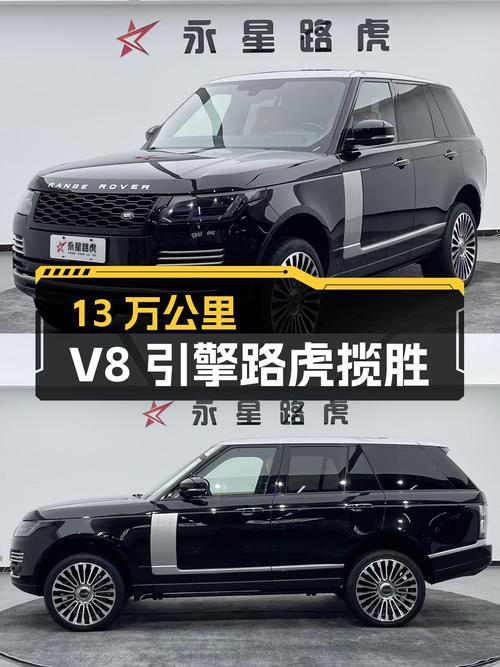 13万公里V8引擎路虎揽胜，曾经百万豪车如今40万出头！