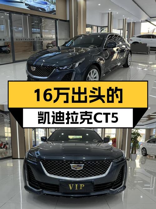 16万出头的凯迪拉克CT5，7.3秒破百，是你的西装暴徒吗？