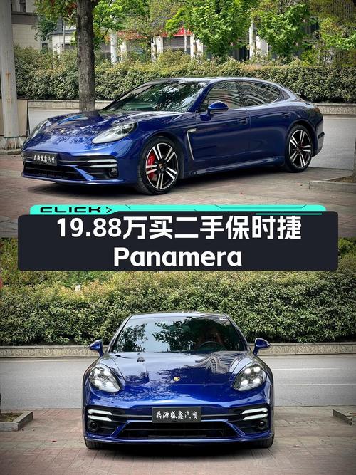 19.88万的 2013款保时捷 Panamera，17万公里，遵义车源
