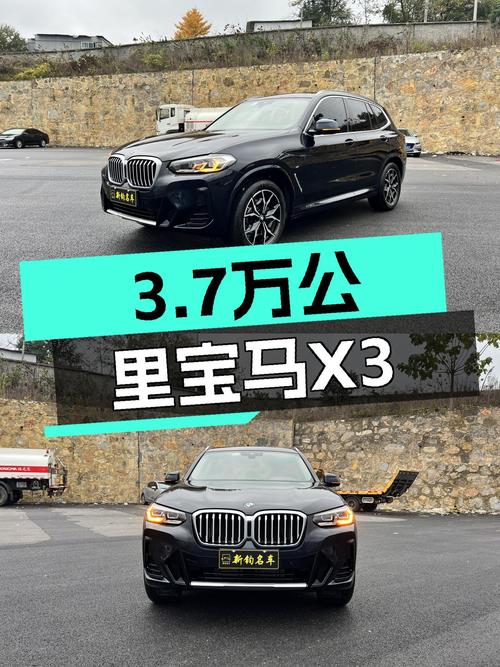 实拍准新宝马X3，3.7万公里一手车，运动感十足！