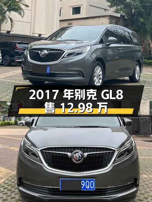 2017年别克GL8东莞车源，8.6万公里仅售12.98万！