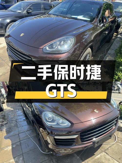 二手保时捷 Cayenne GTS：性能与豪华的完美结合