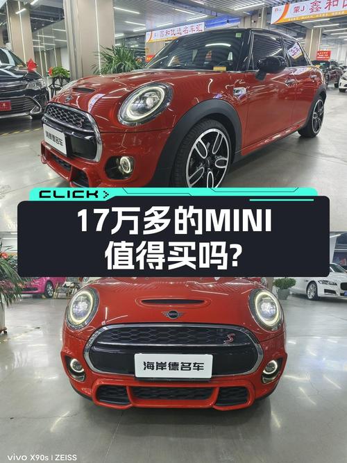2021款MINI 赛车手五门版，呼市一手车，4万公里，17.2万！