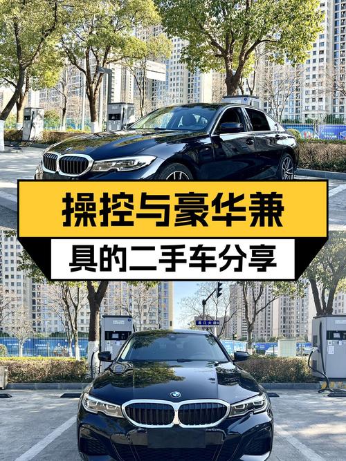 操控与豪华兼具，2022款宝马325Li M运动套装二手车况极佳