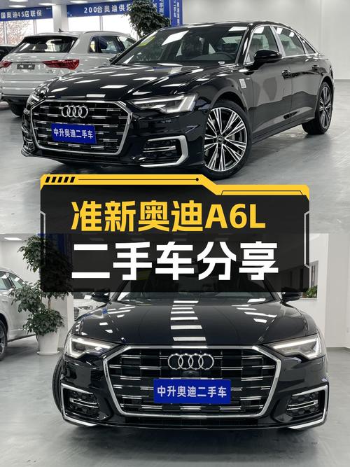 准新奥迪A6L：2025款臻选动感型，百公里加速仅需7.4秒！