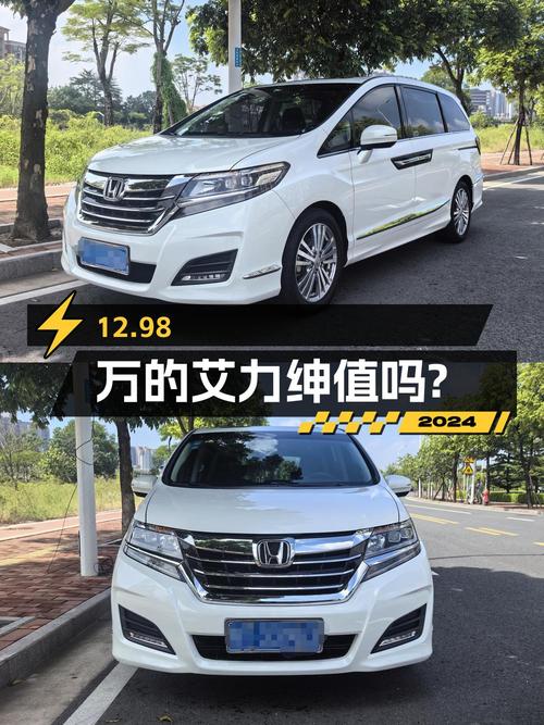 奶爸必备中型MPV，12.98万的艾力绅值不值？