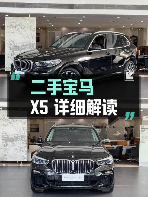 39.8万可拿下 2019款进口宝马X5，8.1万公里0过户值不值？