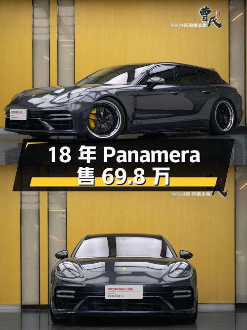 18年保时捷 Panamera，6.3万公里，南京车源仅售69.8万！