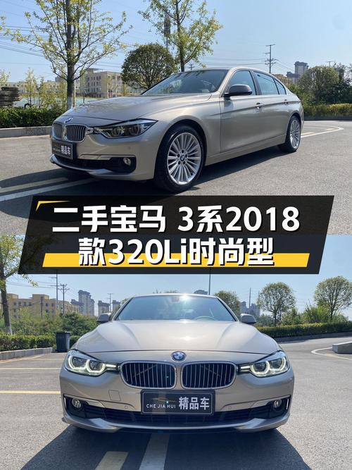 13.5万的 2018款宝马 3系，香槟色跑了6.9万公里0过户能买吗？