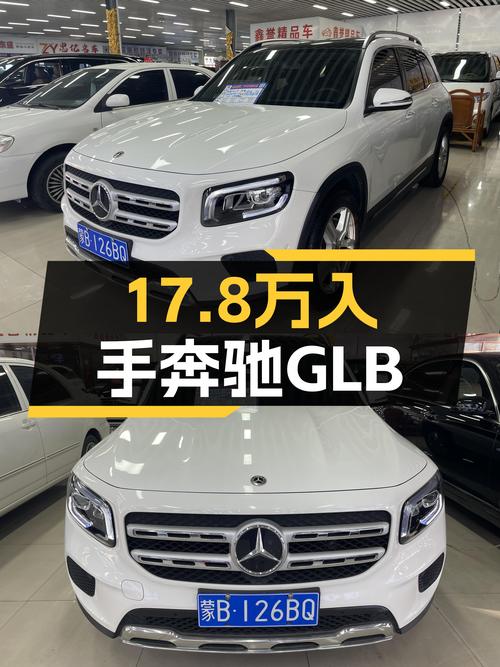 2021款奔驰GLB，17.8万圆你三叉星梦，家用代步香不香？