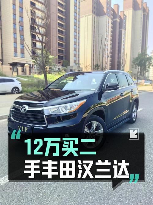 12万买 2015款四驱豪华 7座汉兰达，值吗？