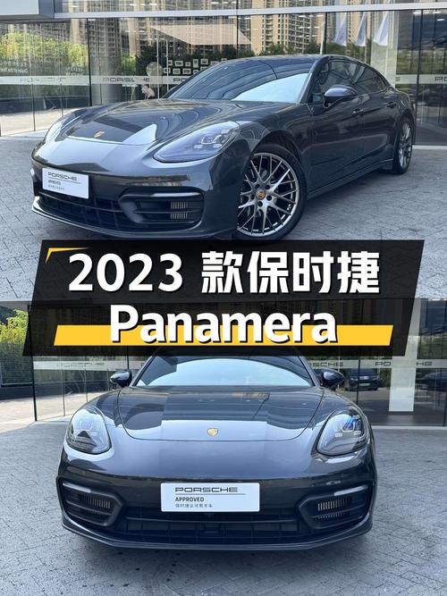 99.5万 2023款保时捷 Panamera 行政加长版，心动吗？