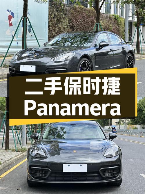 22年1.5万公里准新保时捷 Panamera，88.8万！
