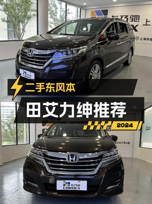 15.28万买 2018年上海上牌的艾力绅 2016款，值吗？