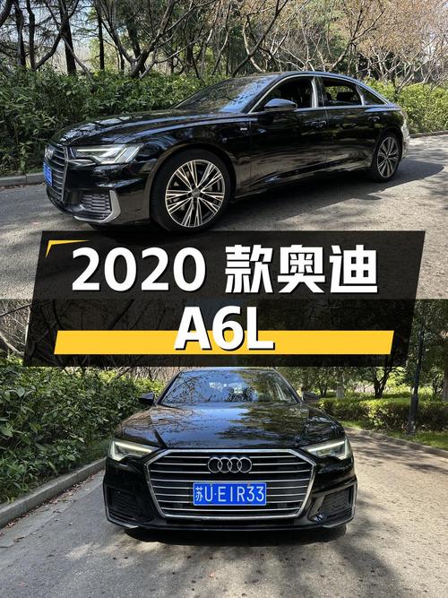 2020 款奥迪 A6L 40 TFSI 豪华动感型，15.7 万公里，24.58 万