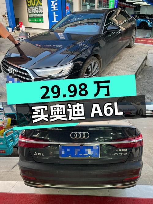 29.98万买 2022款奥迪A6L，0过户3万公里，值不值？