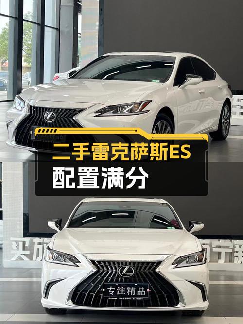 26.58万的 2022款雷克萨斯ES 卓越版，0.9万公里，南宁车源