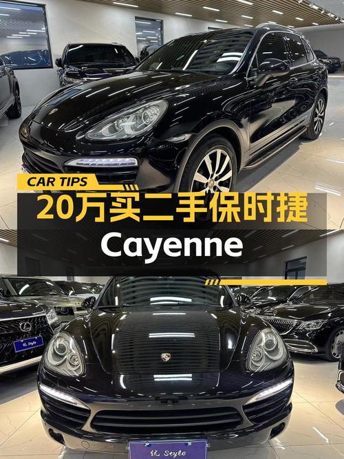 20.5万的 2011款保时捷 Cayenne，14万公里，北京车源！