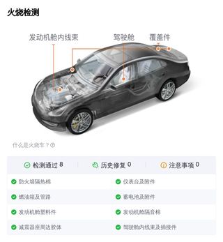 石家庄车商：这台A8开了10年，还值多少钱？图7