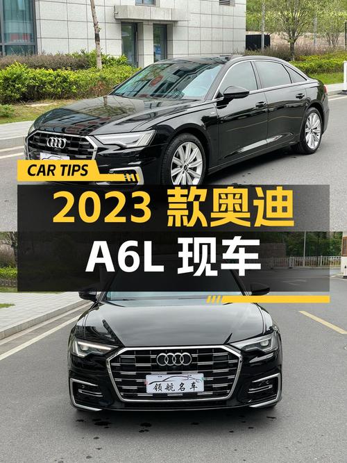 29.98万 2023款奥迪A6L，3.9万公里黑色现车