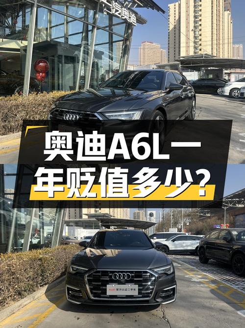 2023款奥迪A6L，落地不到一年，28万圆你"西装暴徒"梦