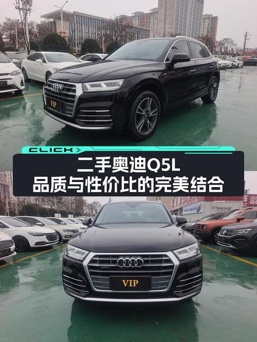 23万多买 2020款奥迪Q5L，值不值您来看！