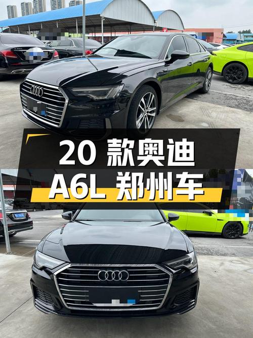 2020款奥迪A6L黑色，郑州车仅7.88万公里，21.88万可入？