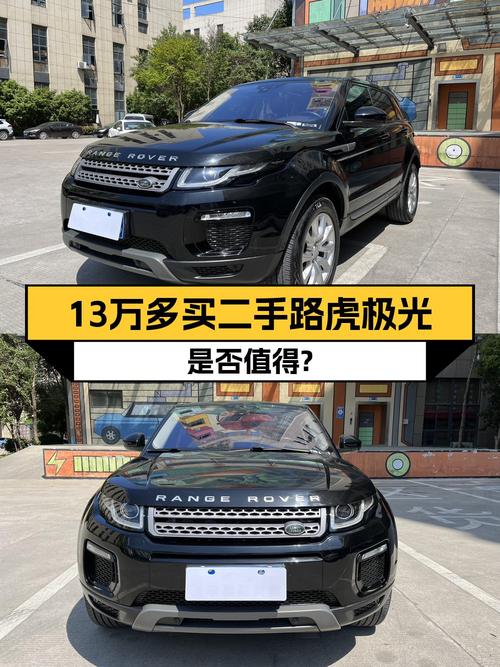 0次过户的 2018款路虎揽胜极光，武汉车源仅售13.5万！