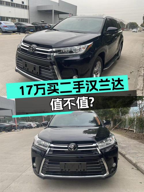 17.3万买 2018款汉兰达四驱尊贵版 7座，值吗？