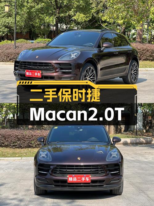 驾驭激情，品味不凡——二手保时捷Macan2.0T