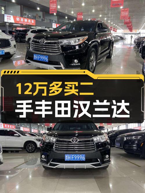 0过户12.8万的 2015款汉兰达四驱豪华 7座值不值？