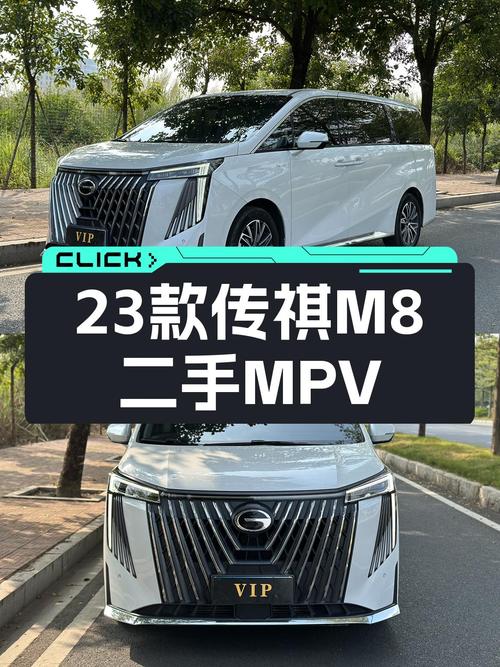 家用MPV新选择，23款传祺M8一手准新车，舒适出行体验升级