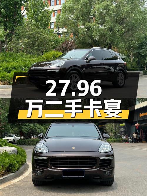 27.96 万买辆二手保时捷卡宴，3.0T 配四驱，实力成色都过硬