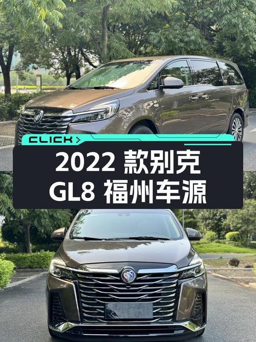 2022款别克GL8福州车源，0.47万公里，报价 22.88万